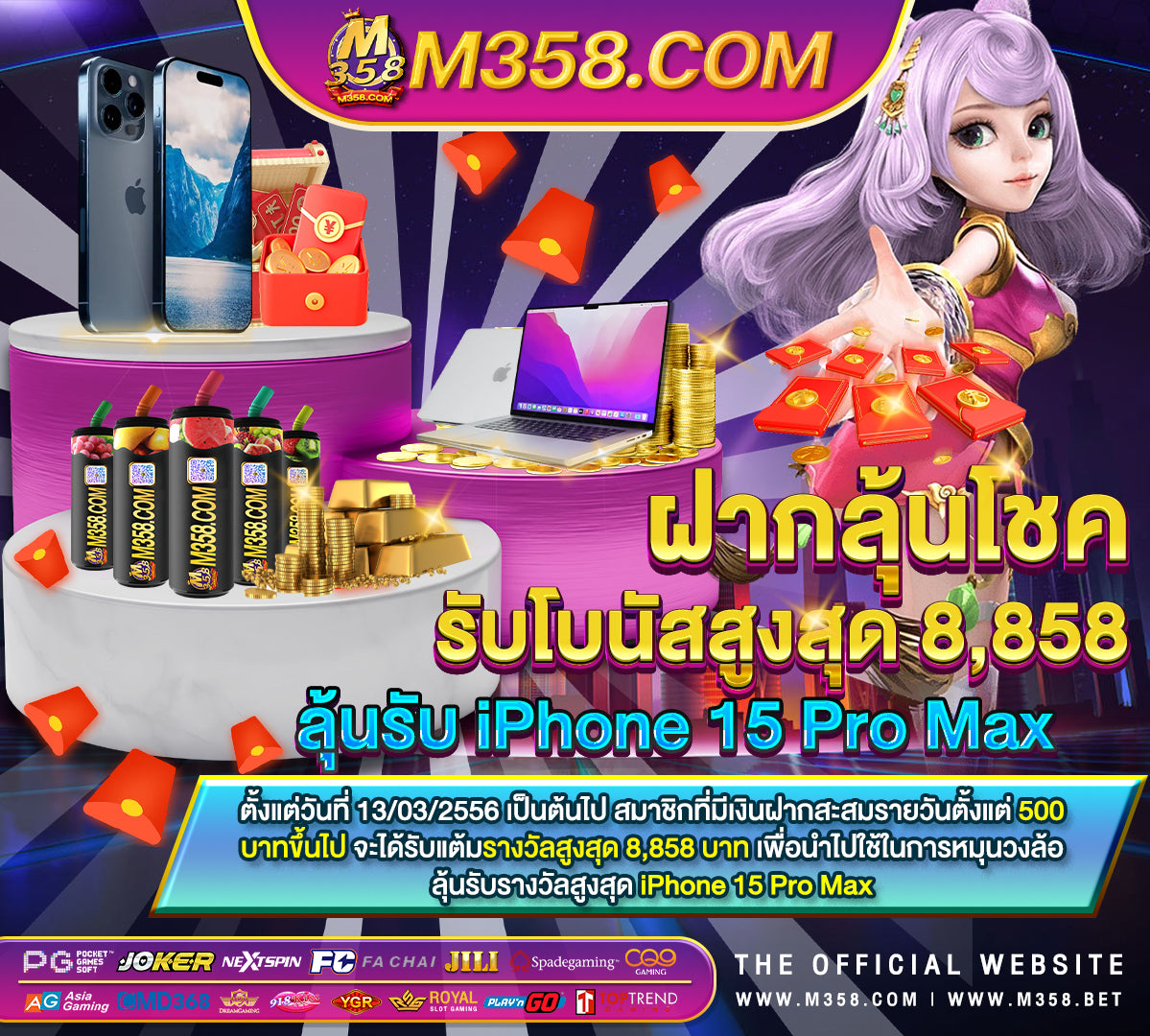 gtrcasino สมัครสอบตำรวจ 2564 be